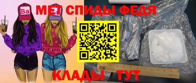 амфетамин Краснодар