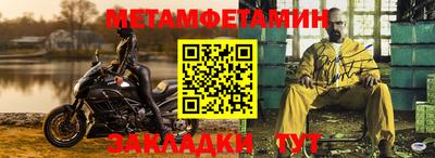соль ск Краснокаменск