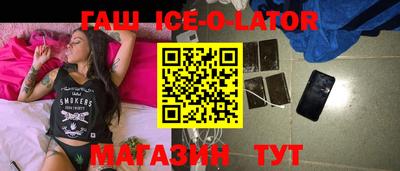 амфетамин Краснодар