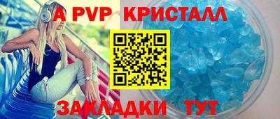 амфетамин Краснодар