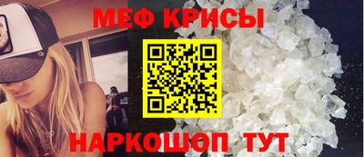 эйфоретик Кумертау