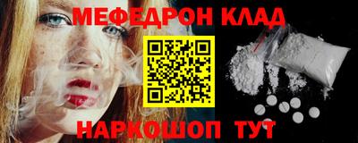 амфетамин Краснодар