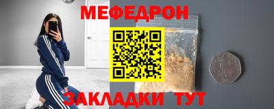 соль ск Краснокаменск