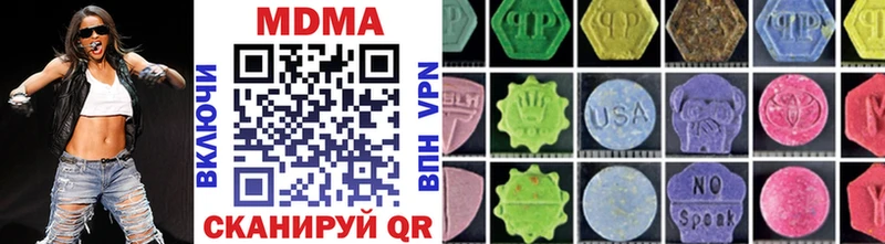 сайты даркнета Telegram  Урюпинск  MDMA молли 
