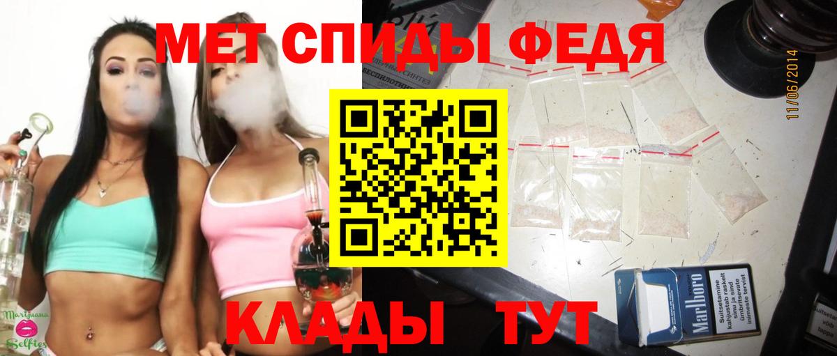 МЕТАМФЕТАМИН Декстрометамфетамин 99.9%  Урюпинск 