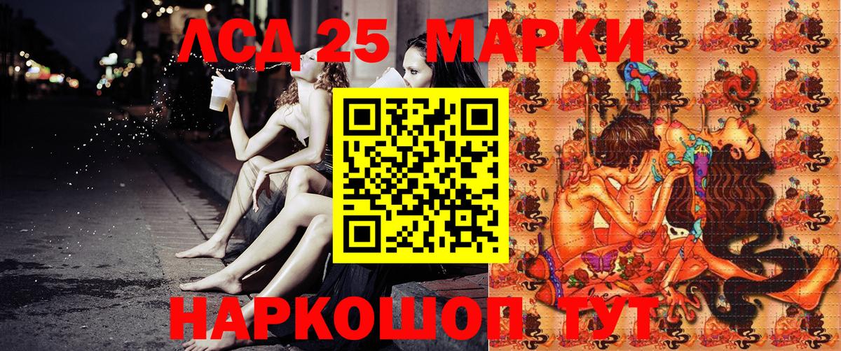 Мефедрон Урюпинск