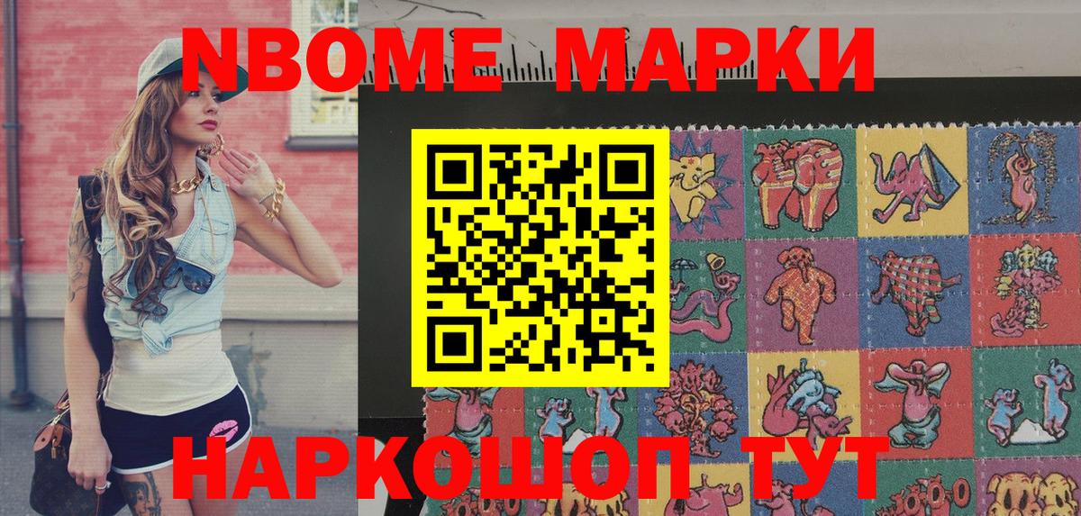 Каннабис  Урюпинск  КОКАИН  Мефедрон   ГАШ  ГАШ  Вход с VPN 