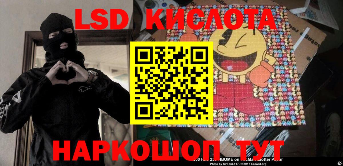 Марки N-bome 1,8мг  Урюпинск  Марки N-bome 1,8мг 