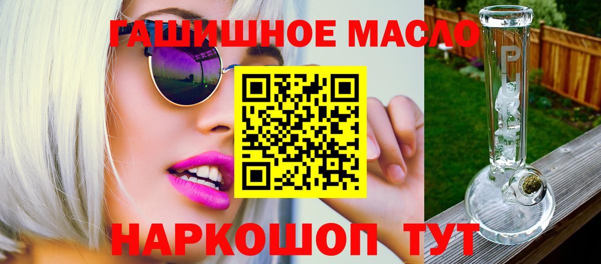 ТГК вейп с тгк Урюпинск