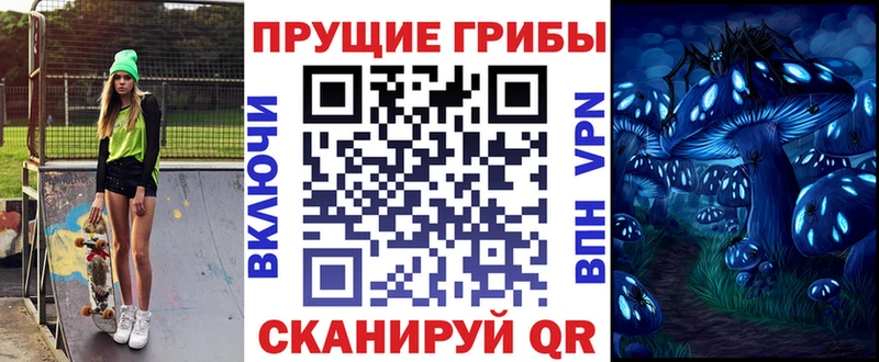 Псилоцибиновые грибы GOLDEN TEACHER  даркнет как зайти  Урюпинск 