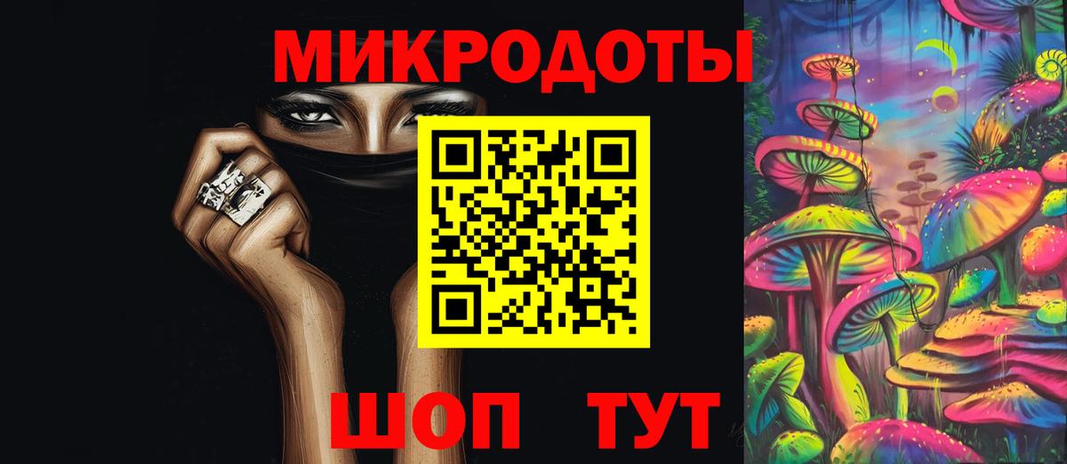 Псилоцибиновые грибы GOLDEN TEACHER Урюпинск