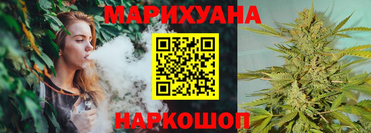 Бошки марихуана OG Kush Урюпинск