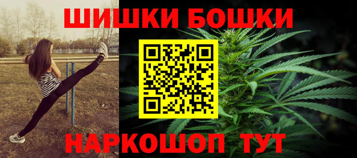 Бошки марихуана Bruce Banner  Урюпинск  Бошки марихуана MAZAR  МАРИХУАНА сатива  Марихуана семена 